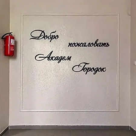 Hotel Lakki Odessa